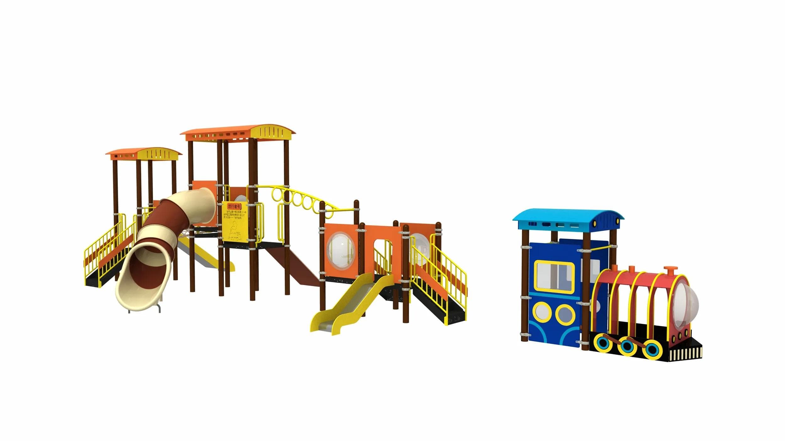 Train Yard