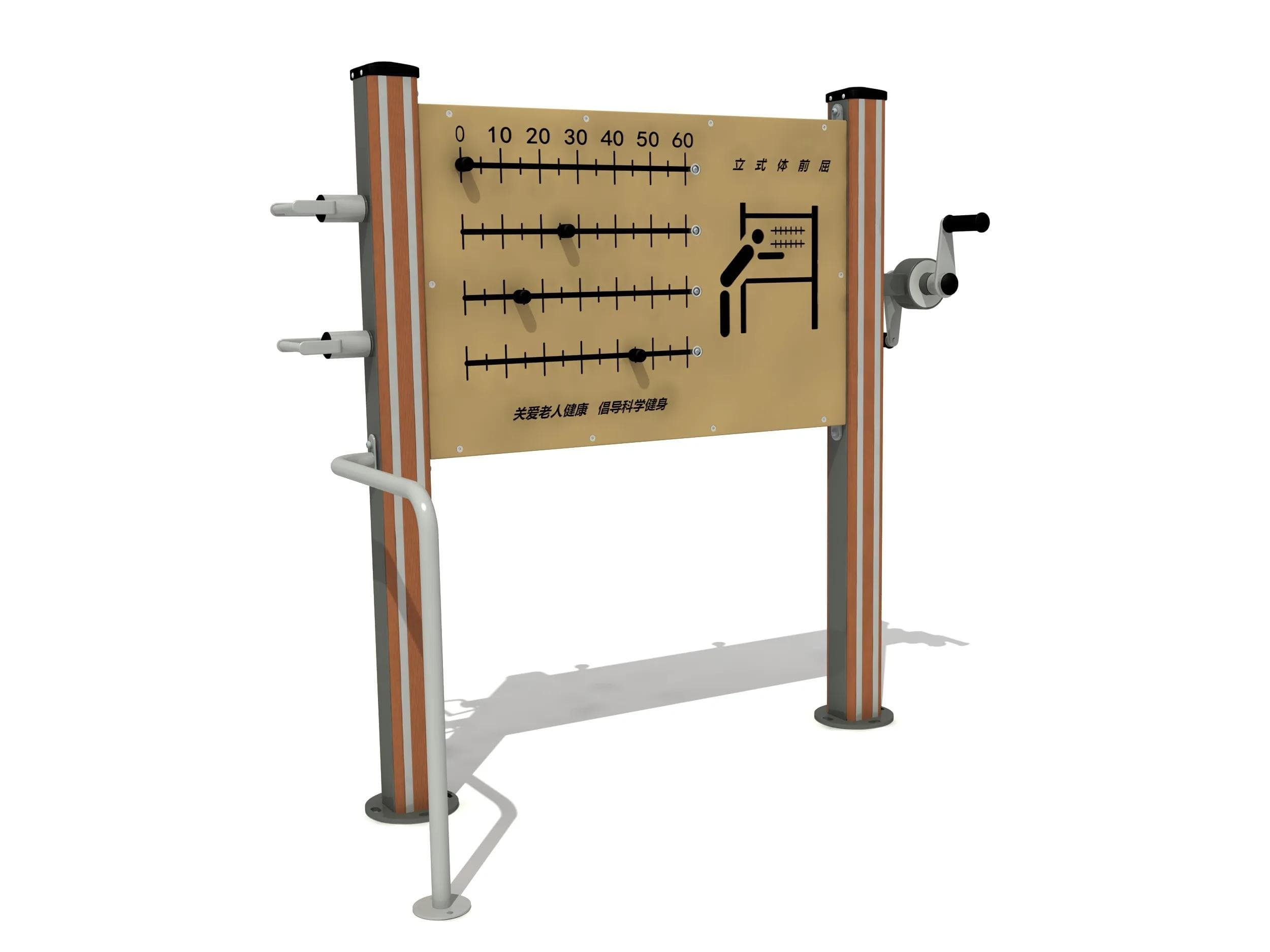 Multifunctional Combined Training Device