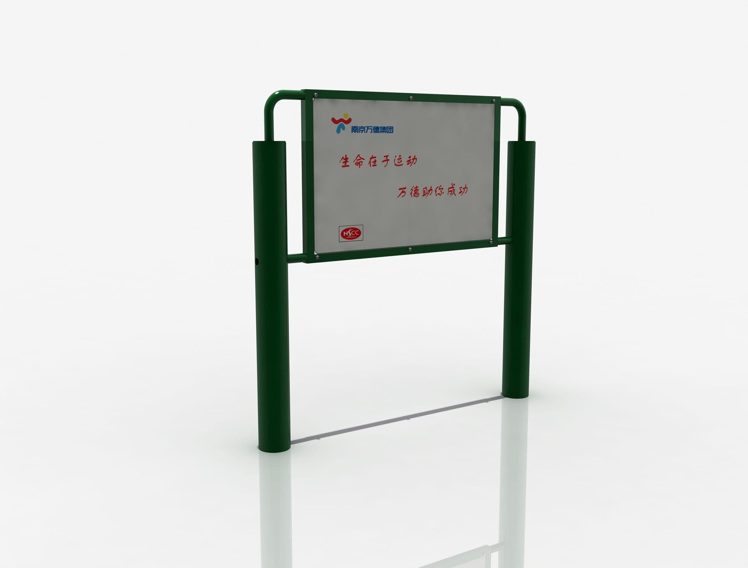 Sign Board